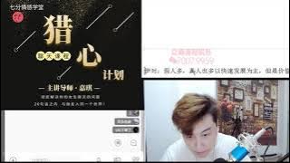 （速攻女神猎心计划）