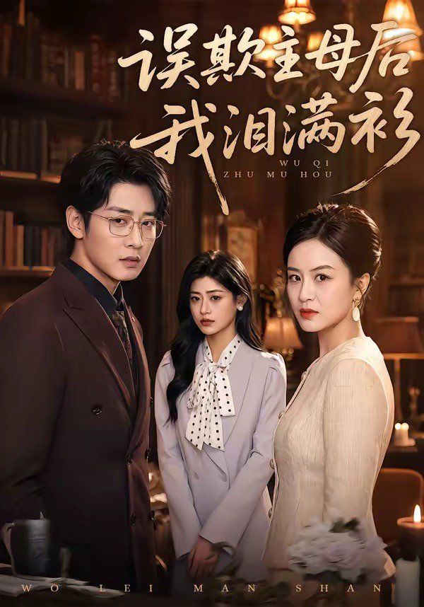 全球贬值，离婚大亨不好惹