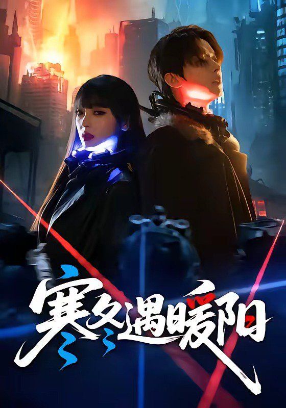 追锋