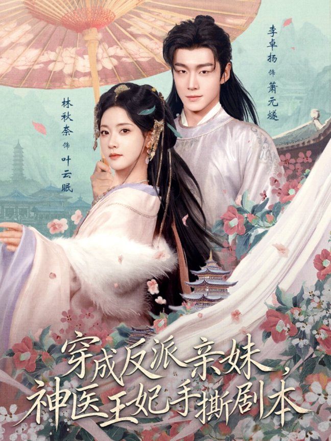 陛下未过实习期