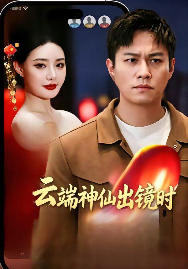 都有巅峰系统了：疯癫点怎么了