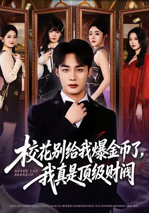 穿成萌宝妈，被独宠成赢家（一朝穿成萌宝妈，她被独宠成赢家）