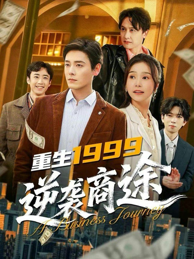 收徒就变强：我成了修真界至尊