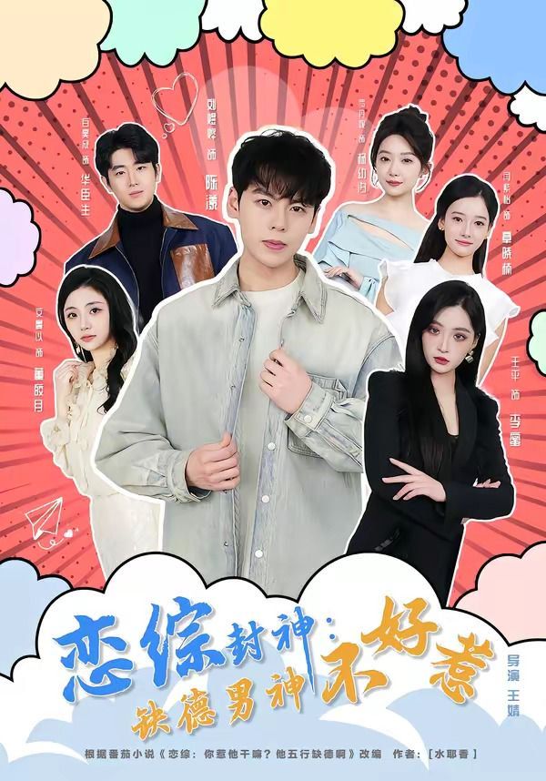 出狱后，我天下无敌