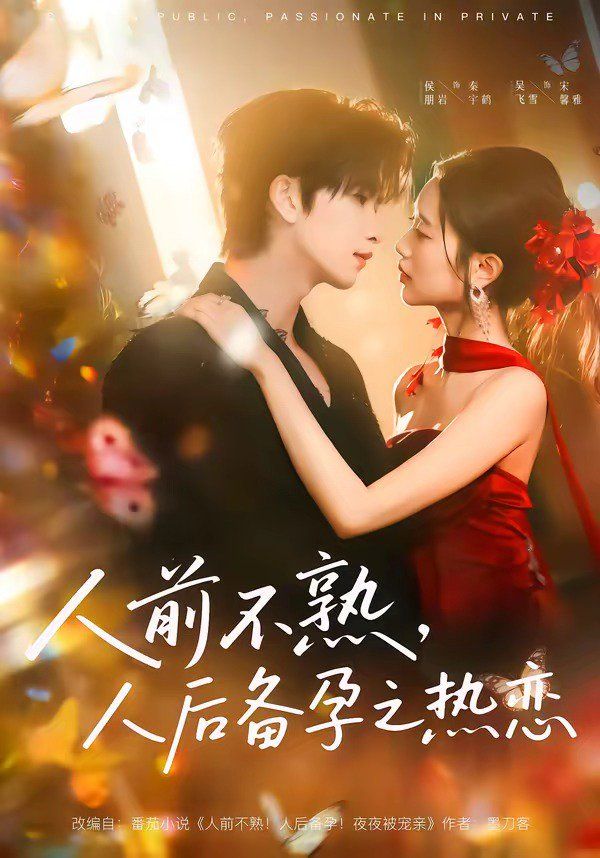 我本非明珠