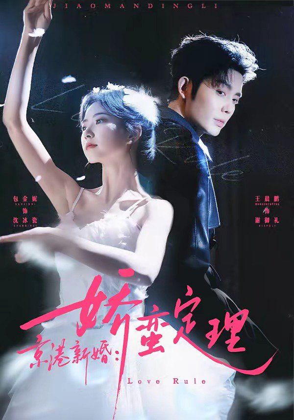 糟了，穿越后我成了江湖BUG